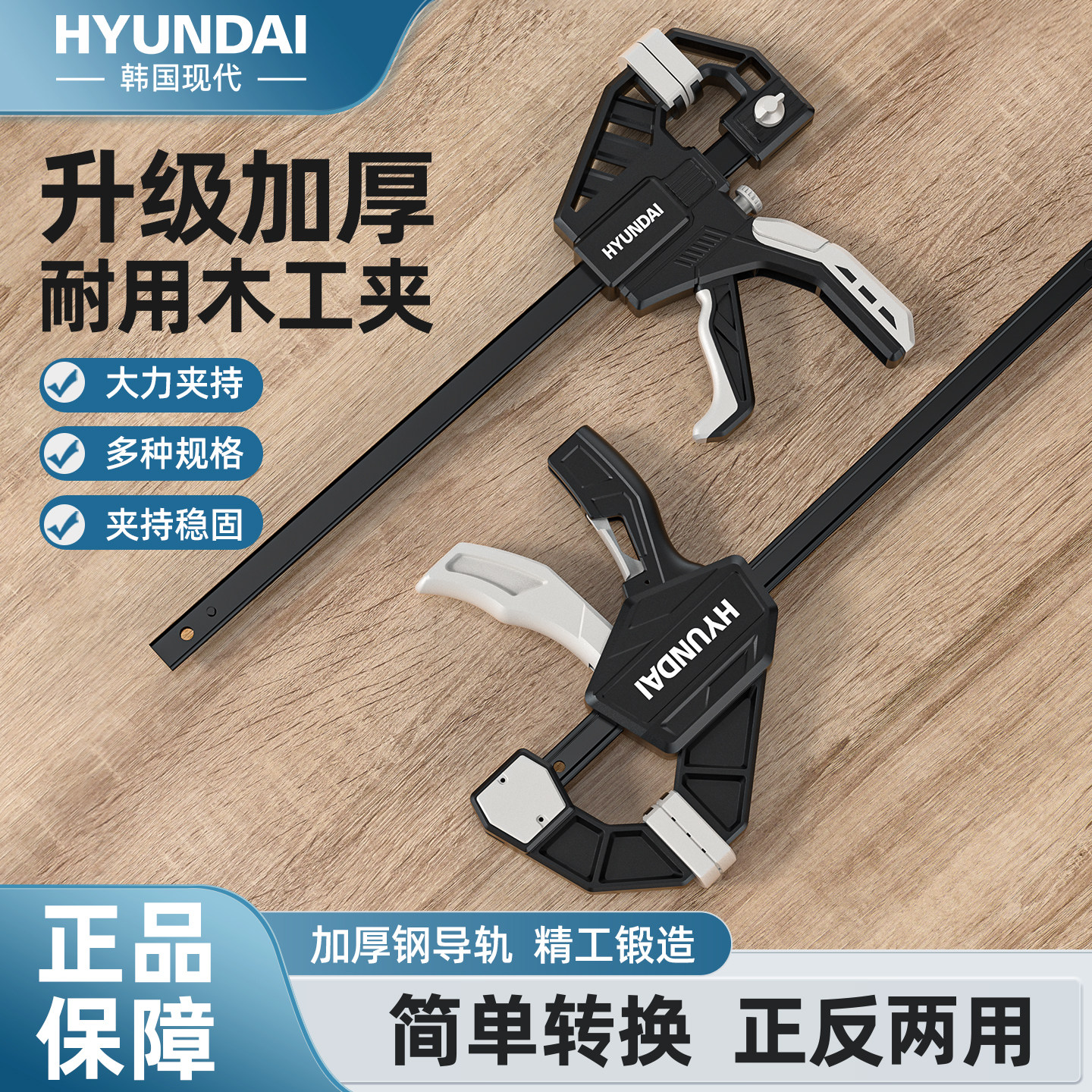 木工F夹工业强力F型快速固定夹紧器桌面抽屉夹子木工夹具安装神器