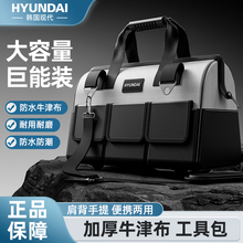电工工具包结实耐用便携式高端手提加厚多功能木工维修帆布收纳包