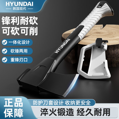 HYUNDAI现代高品质升级木工斧头