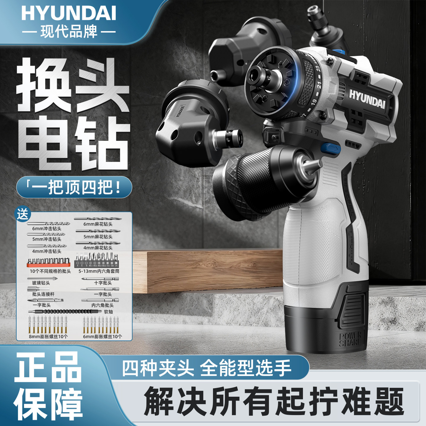 手电钻家用小型多功能打墙打孔手枪钻锂电池充电式新型电动螺丝刀