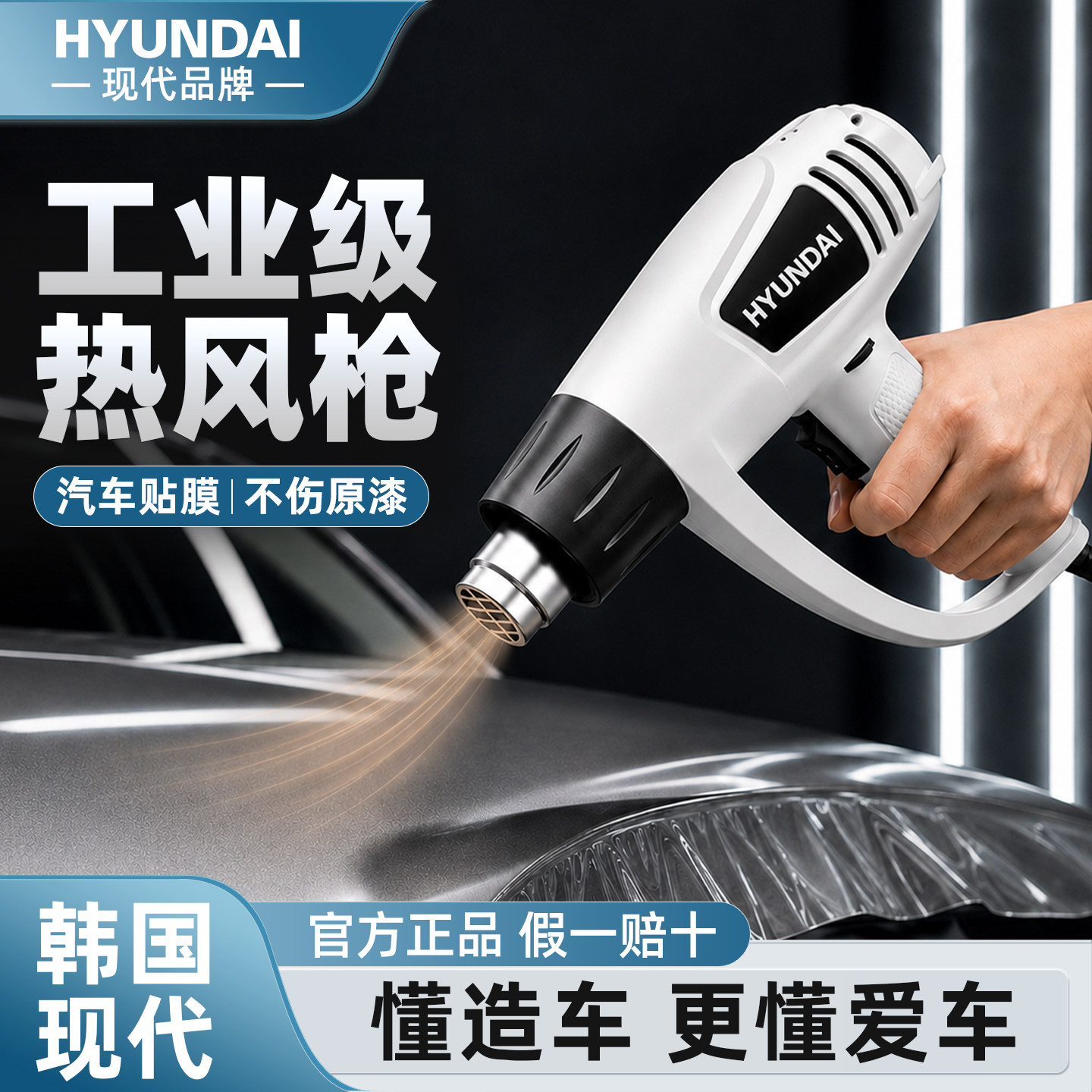 热风枪小型高温热烘枪汽车贴膜专用烤枪工业级维修封膜美缝热风机