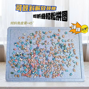 pintu专用拼图板拼图垫毛毡板成人1000片加厚可折叠拼图垫板