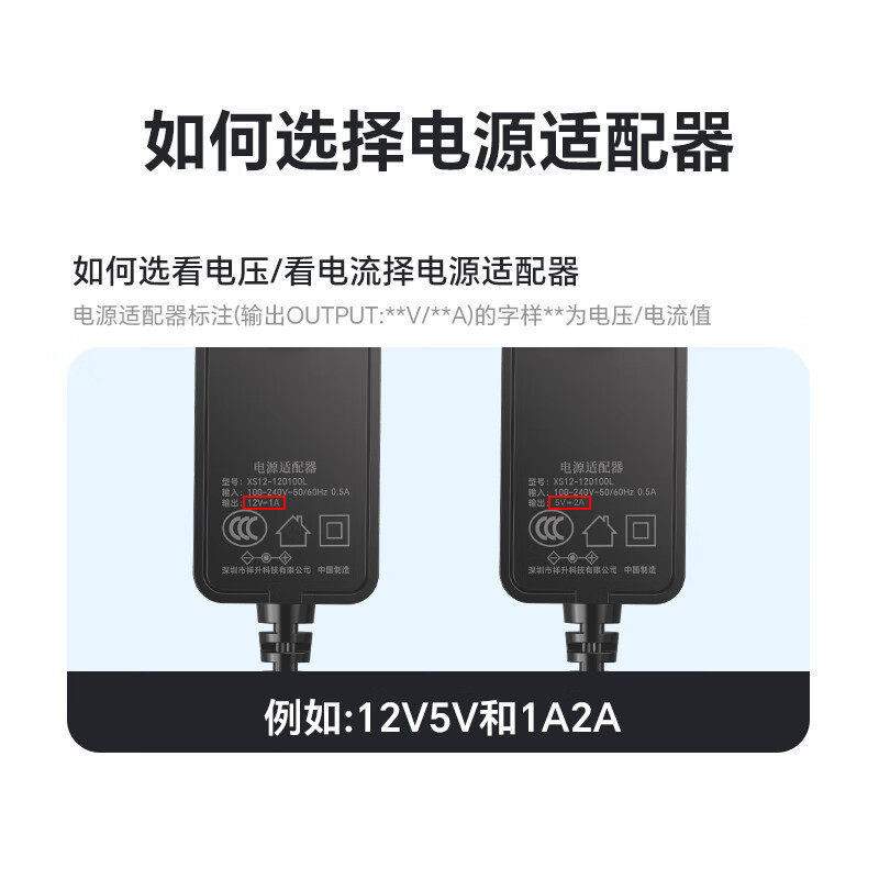 3C电源适配器 5/9/12V/1/2/3A适用路由器机顶盒监控器DC圆孔电源