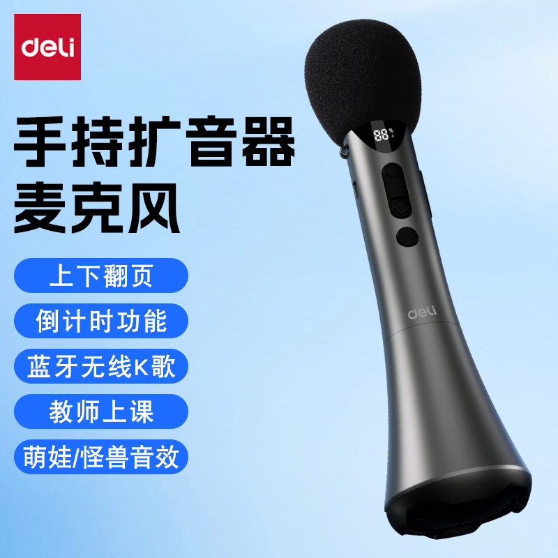 Lt200手持扩音器蓝牙麦克风音响一体手机K歌神器大功率 无线话筒