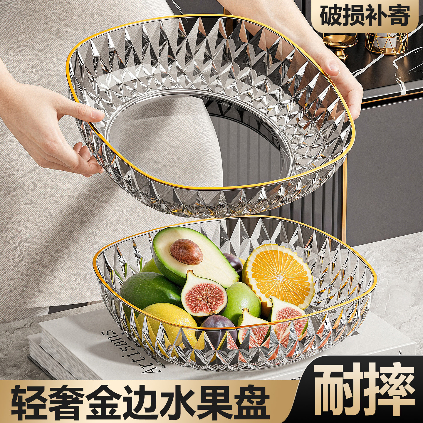 水果盘客厅家用茶几零食摆放盘2025新款果盆轻奢高级水果盘水果篮