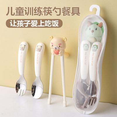 儿童训练筷2岁3岁6岁食品级餐具8
