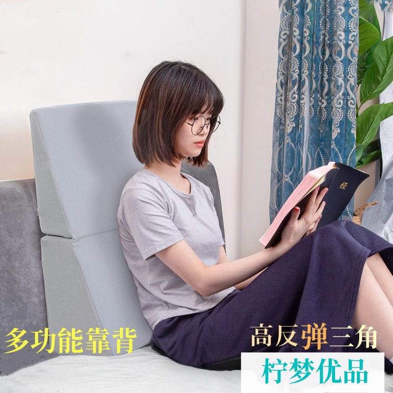 三角形多功能靠枕医护起床用靠垫