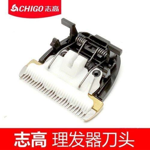 志高理发器配件938 1138 968 8801 zgf838原装替换头宠物通用型