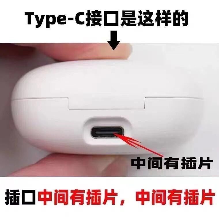 适用usmile千山素士华为小米通用电动牙刷直插式充电线type-c扁圆