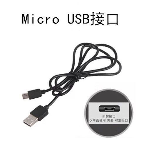 SlD/超人3D浮动剃须刀RS7325刮胡刀充电线USB车载充电器电源器线