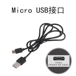 SlD/超人3D浮动剃须刀RS7325刮胡刀充电线USB车载充电器电源器线