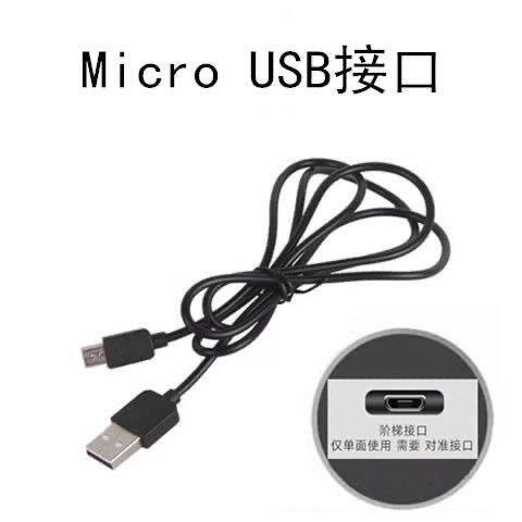 SlD/超人3D浮动剃须刀RS7325刮胡刀充电线USB车载充电器电源器线