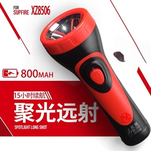 强光耐用可充电家用手电筒学生老人宿舍照明酒店宾馆消防巡逻应急