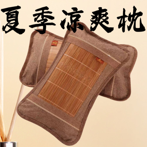 竹枕片碳化双面单人枕芯套枕头套