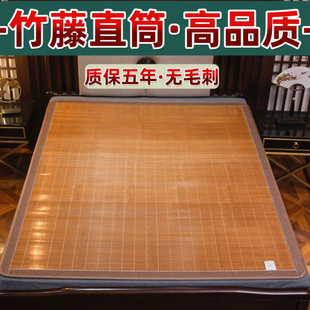 冬夏两用席子广东竹席凉席夏季天然竹凉席藤席双面席农村专用炕席