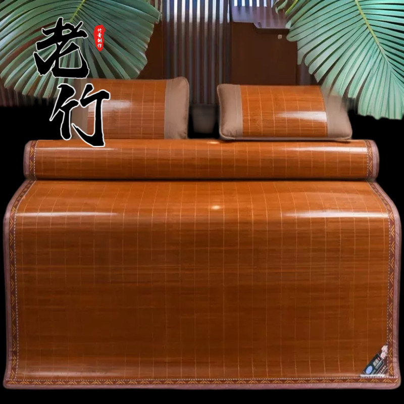 凉席竹席2026新款家用夏季凉席双面冬夏两用席子凉席学生宿舍单人