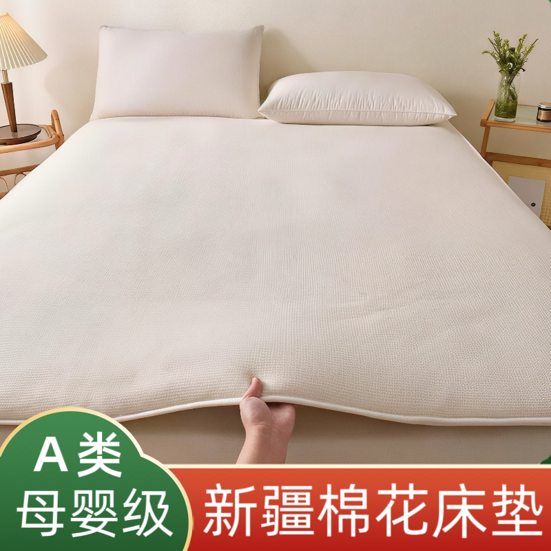 新疆棉花褥子床垫宿舍床垫租房专用单人床垫子家用床垫折叠床褥垫