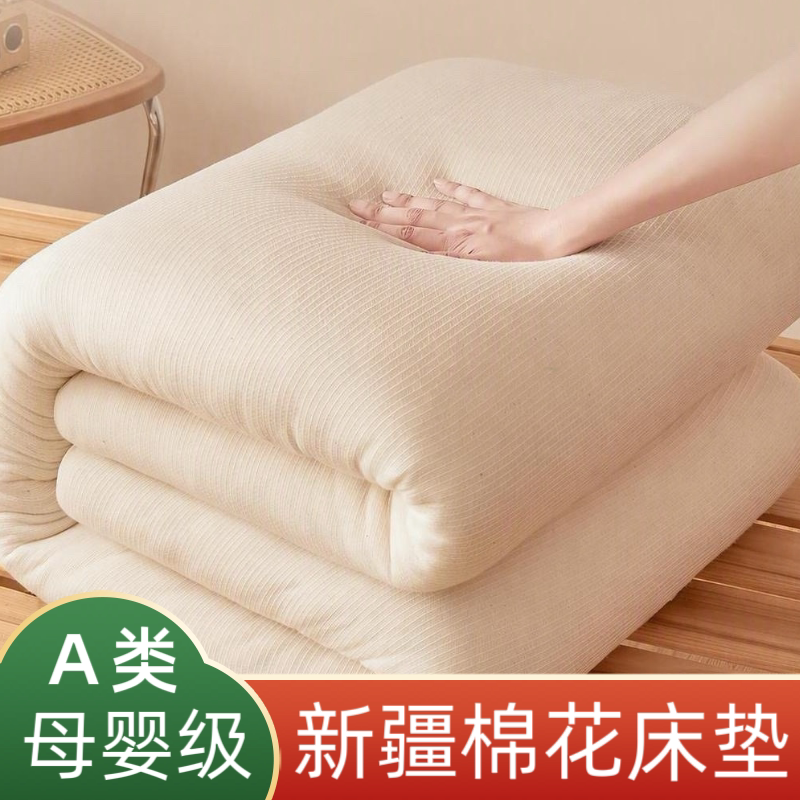棉花床垫褥子家用1米5床垫褥子1.8米床垫0.9米被褥铺底单人床垫
