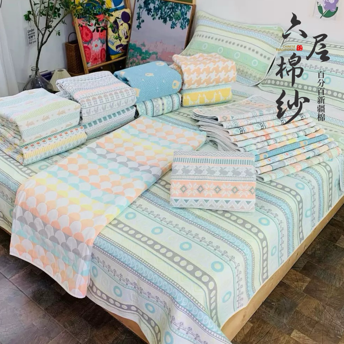 六层纱布凉席夏季床单四季通用床盖纯棉双面榻榻米240*370软席子