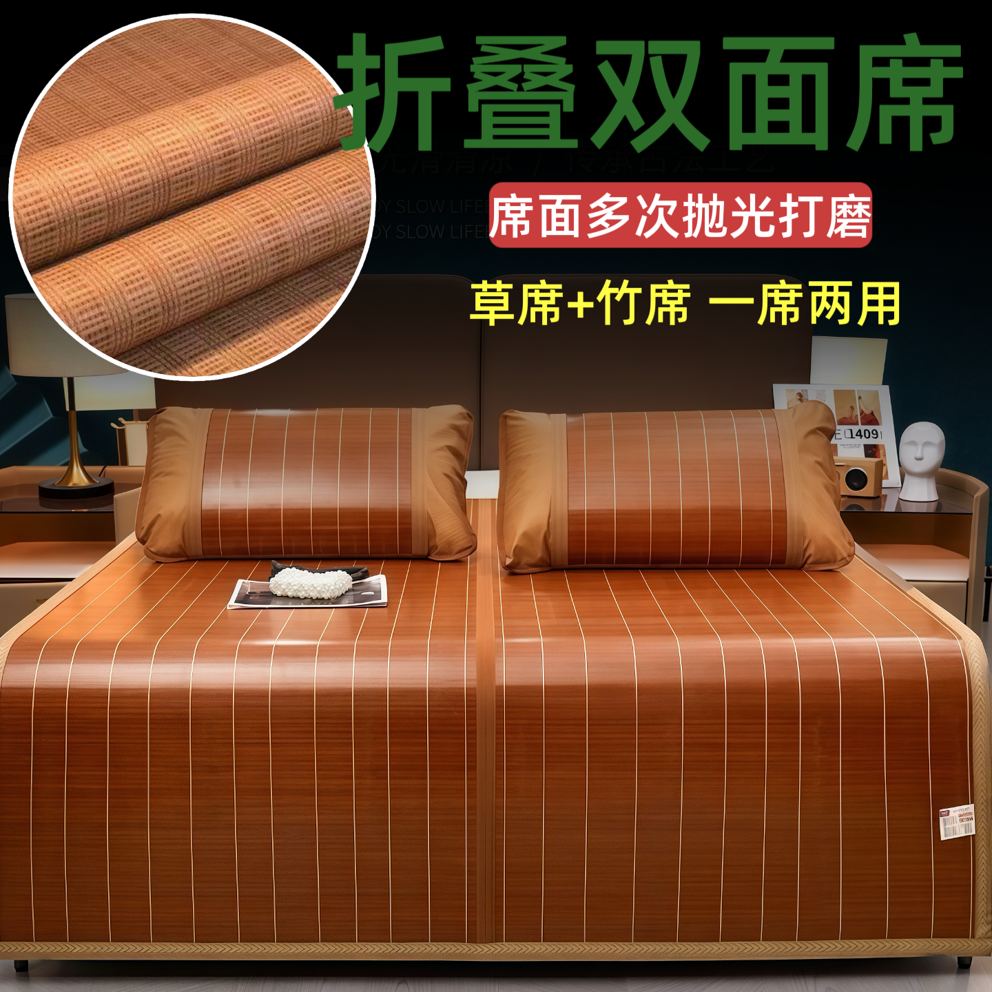 折叠凉席席子竹席老式竹凉席学生宿舍凉席夏天凉席单人天然竹凉席