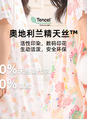 G&B莫代尔儿童睡裙家居服睡衣女童透气抑菌公主范卡通夏季新