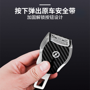 汽车安全戴接头插片抠头延长器锁头插带安全车带卡口叉头碳纤维