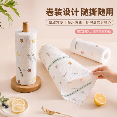 固牛一次性干湿两用吸水去油抹布