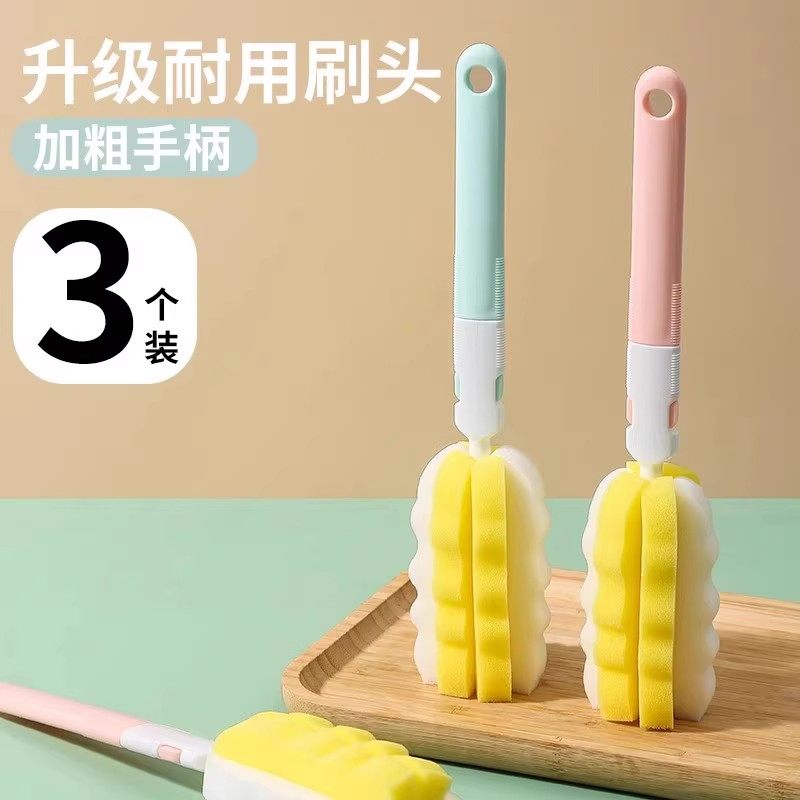长柄洗杯刷杯子神器家用清洁