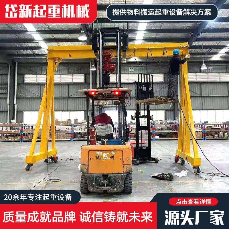 1吨手推式移动式龙门架车间运输60度旋转无轨万向轮龙门架起重机