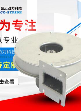 170FLJ2-6AS离心风机再生风机长城松井吹MG3干燥机用苏州三协