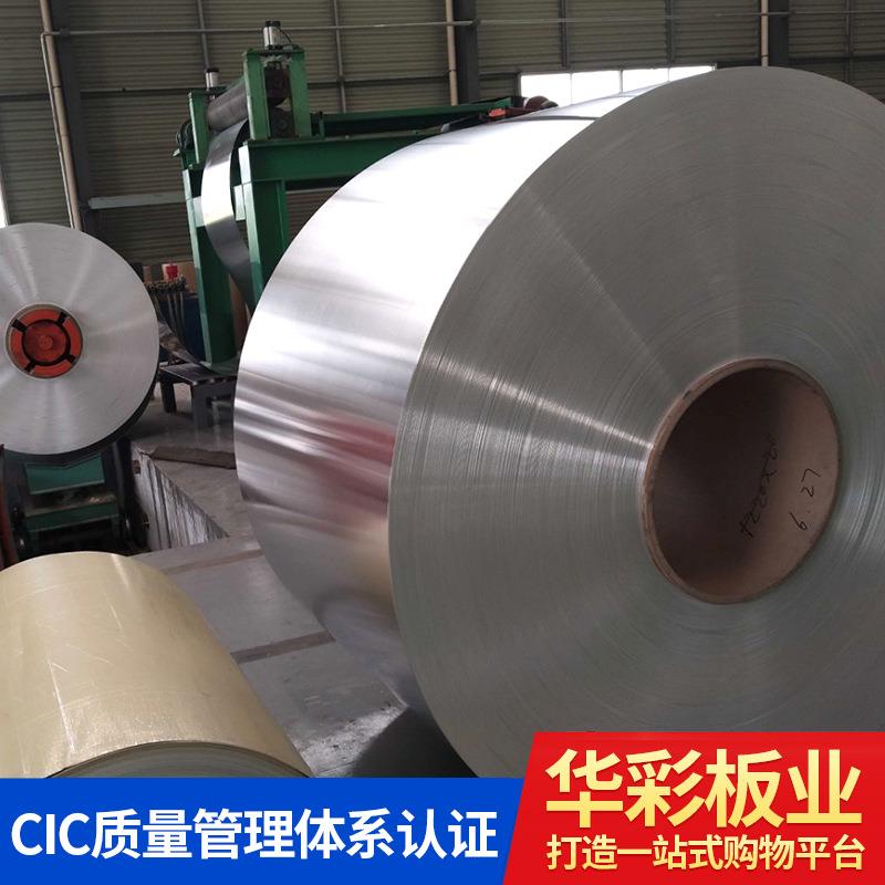 3003波纹铝板3004铝镁锰合金瓦楞板梯形瓦彩铝板出厂价销售