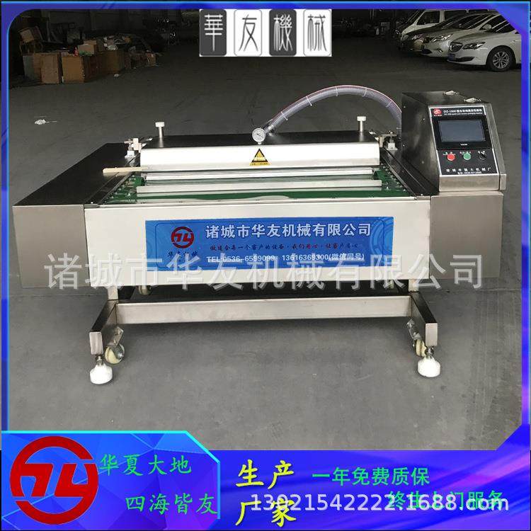 连续式滚动式包装机烧鸡烧肉滚动真空包装机椒麻鸡真空打包机,清洗/食品/商业设备,其他食品加工设备,淘宝优惠券,粉丝福利购,淘宝优惠卷