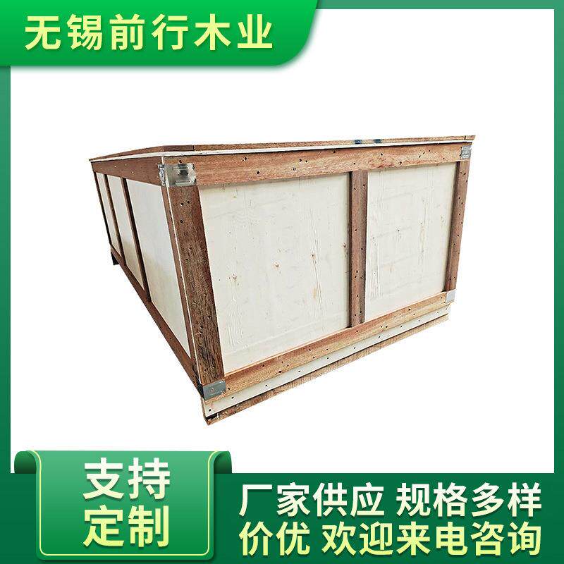胶合板木箱五金配件机械运输包装物流周转箱厂家供应尺寸可定制