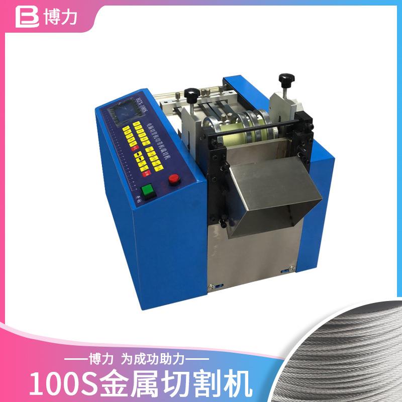 铜线切断机光伏焊带裁切机钢丝裁切机铝线裁切机钢丝绳切断机