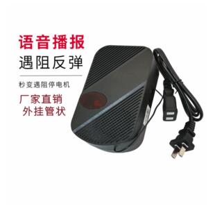 语音型卷闸门卷帘门遇阻停接收器外挂机管状机秒变遇阻反弹控制器