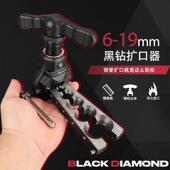 黑钻进口偏心扩口器14568 5568铜管扩口胀管器扩孔扩管器制冷工具