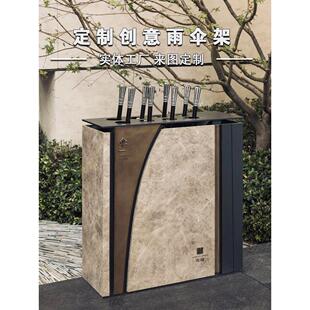 酒店大堂金属商用雨伞架定制银行售楼部门口高档多孔伞架带锁伞筒