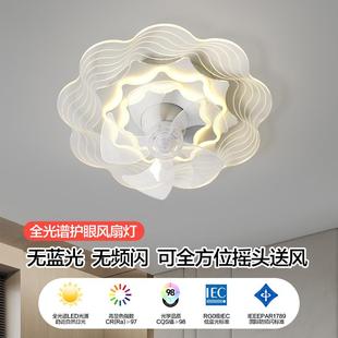 儿童智能家用隐形轻奢吊扇灯一体 卧室客厅餐厅吸顶风扇灯2024新款