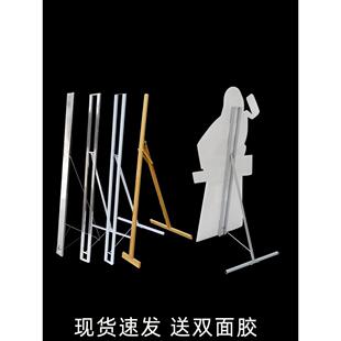 加粗人像展架人像板支撑架子立人支架方管立板架立架立牌广告支架