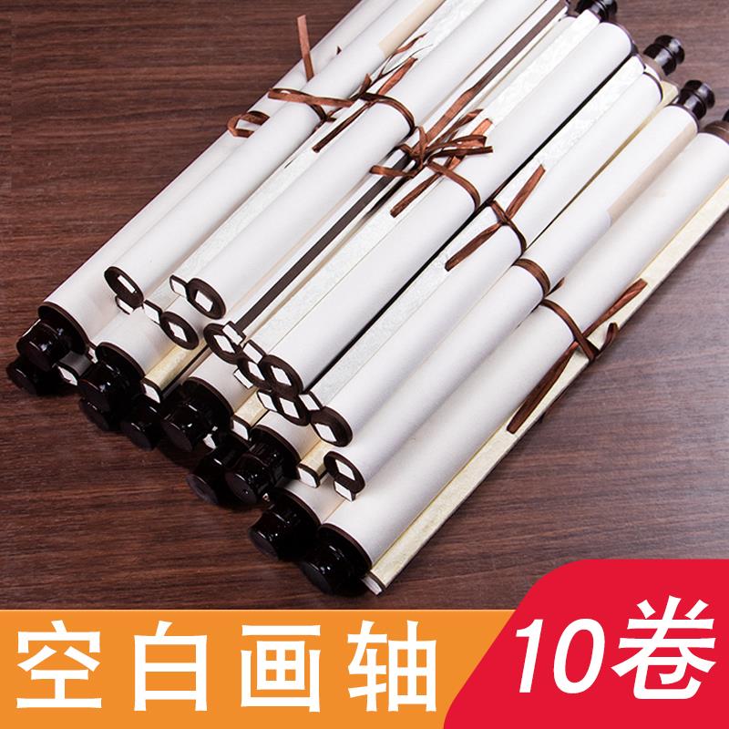 全绫精裱空白画轴卷轴立轴挂轴横批横轴书法作品专用宣纸挂画定制