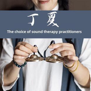 空铜丁夏尼泊尔碰铃音疗工具禅定冥想深度睡眠唤醒瑜伽spa会所