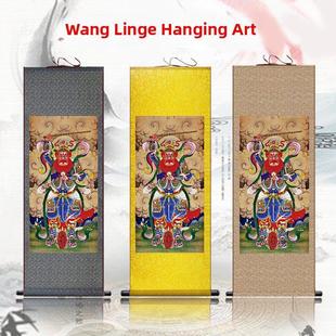 王灵观首照像王灵观首照、神火、神挂画、神地、户拜、卷轴镇宅装