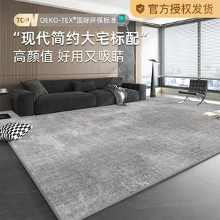 纯色客厅地毯免洗可擦沙发茶几毯卧室轻奢高级家用防水垫子防滑