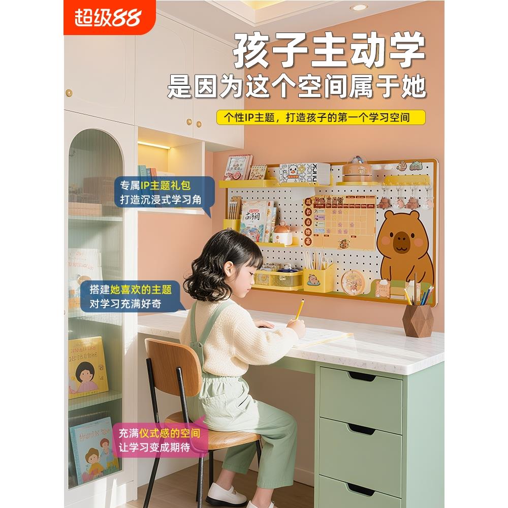 辅学洞洞板墙上置物架墙面壁挂式儿童学生学习书桌面收纳看书架