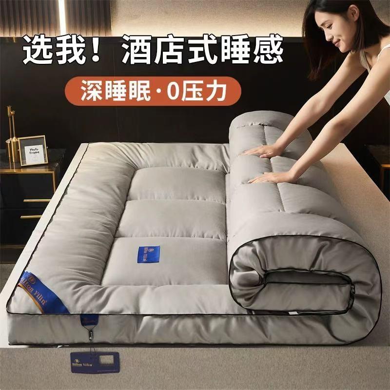 五星级酒店床垫软垫家用床垫子租房专用床褥子学生宿舍单双人垫被