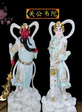 维多加蓝色护身佛像家居客厅佛堂桌面装饰白玉关公家蓝色维玉菩萨