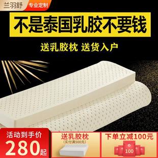 泰国乳胶床垫7.5cm10公分15厚20定制尺寸2.2x2.0米1.35床1.2儿童