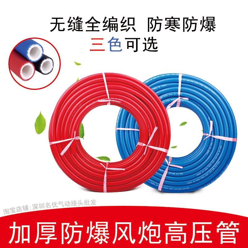 大风炮气管夹纱管包纱软管 高压防爆风管橡胶气管包纱管防冻耐磨