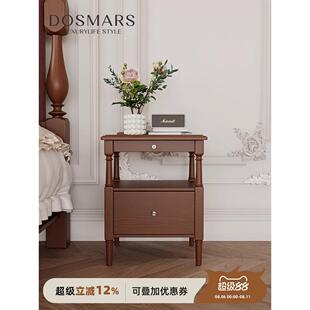 大司马 法式中古白蜡木小床头柜主卧室40公分宽全实木床头收纳柜