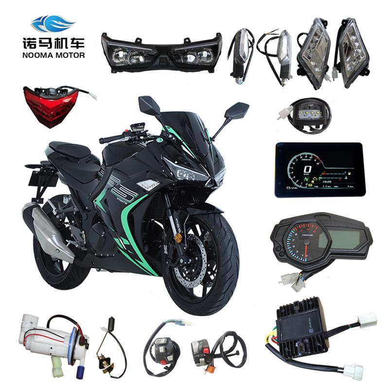 诺马魅影255S大灯总成仪表转向灯继电器氧传感稳压器原厂灯具配件